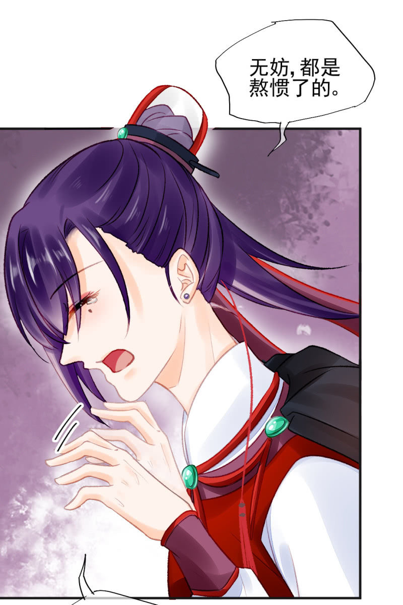 孔蓝氏之谜5