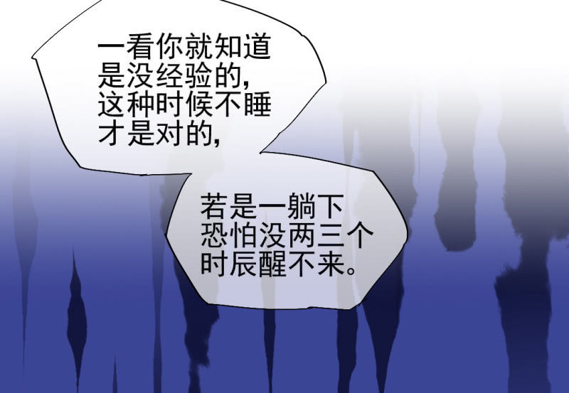 孔蓝氏之谜6