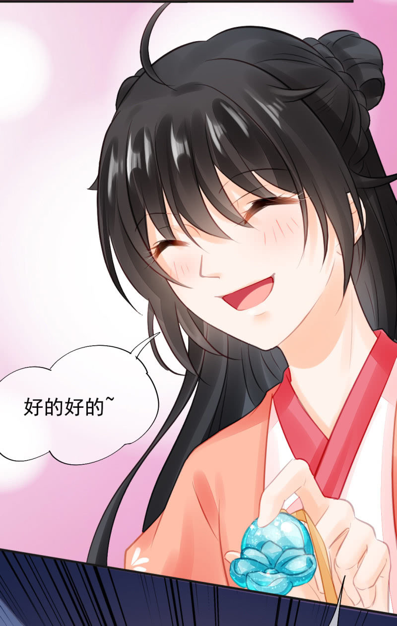 孔蓝氏之谜62