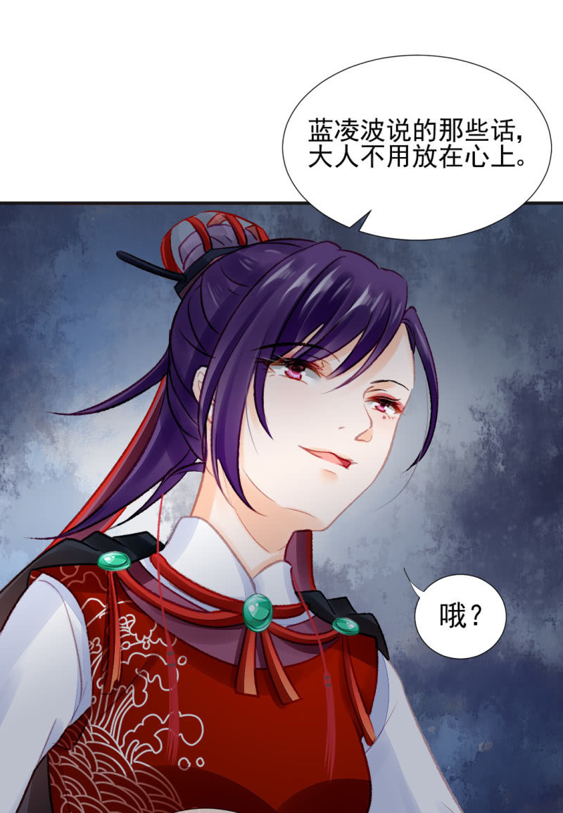 孔蓝氏之谜9