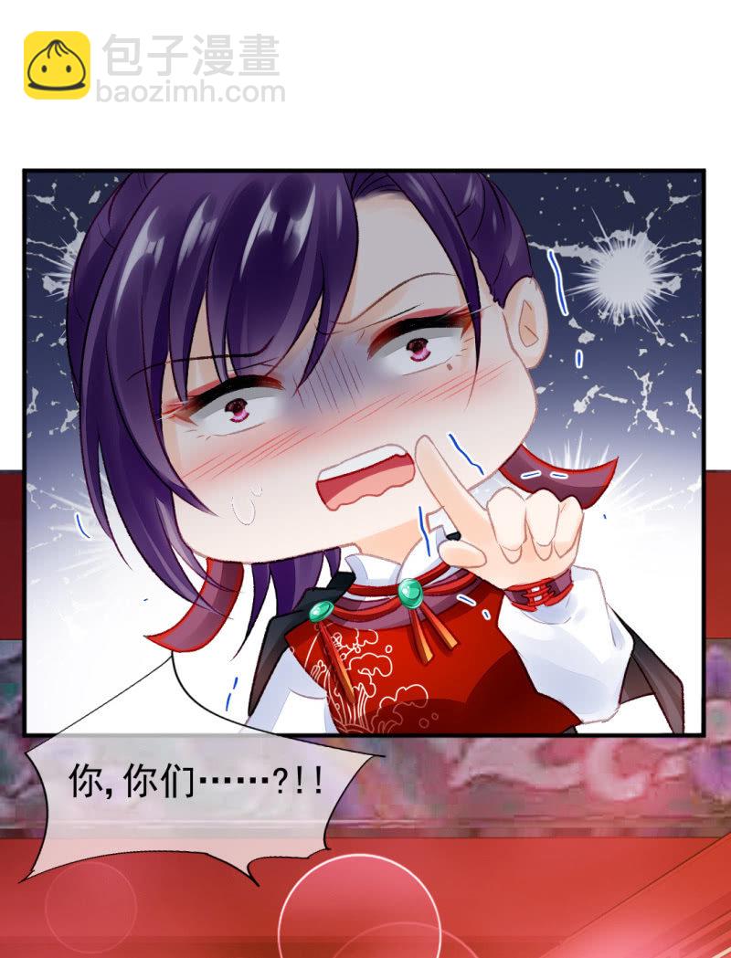 一命还一命2