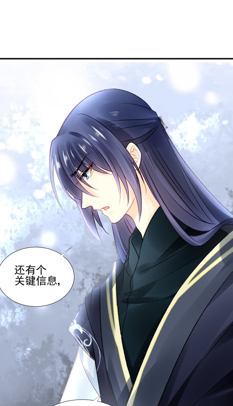 一命还一命22