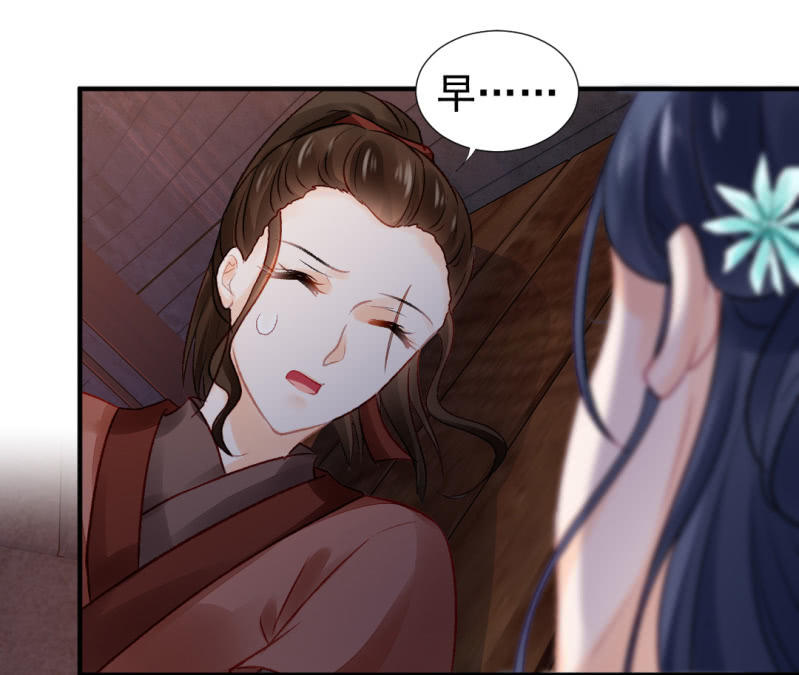 一命还一命29