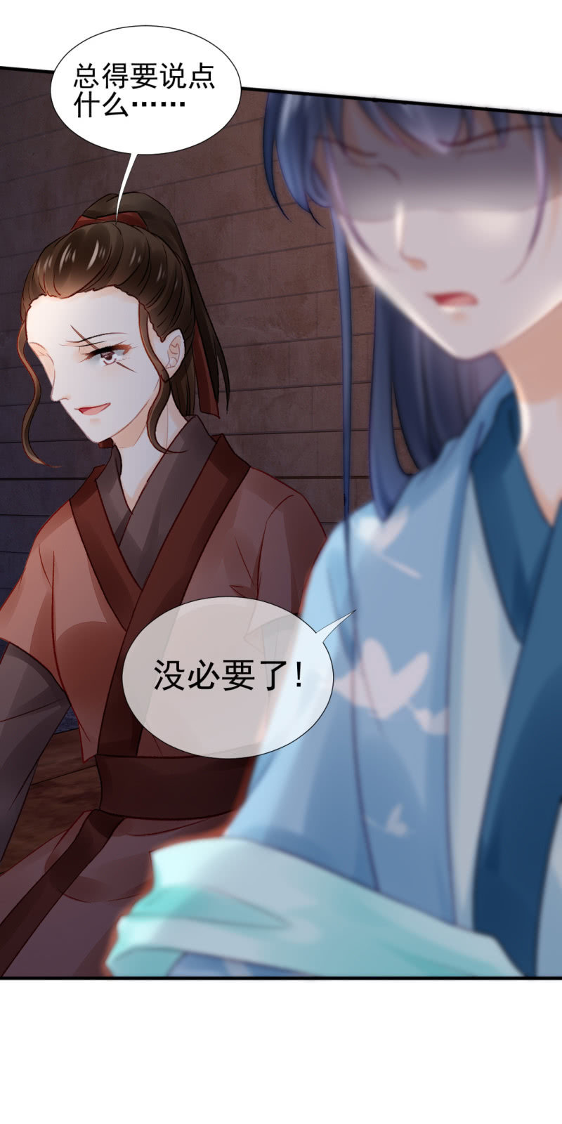 一命还一命31