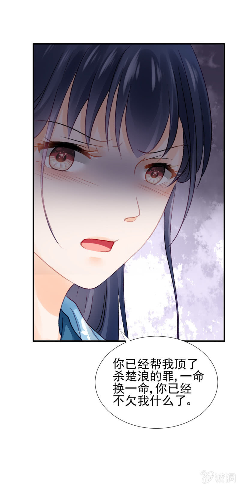 一命还一命32