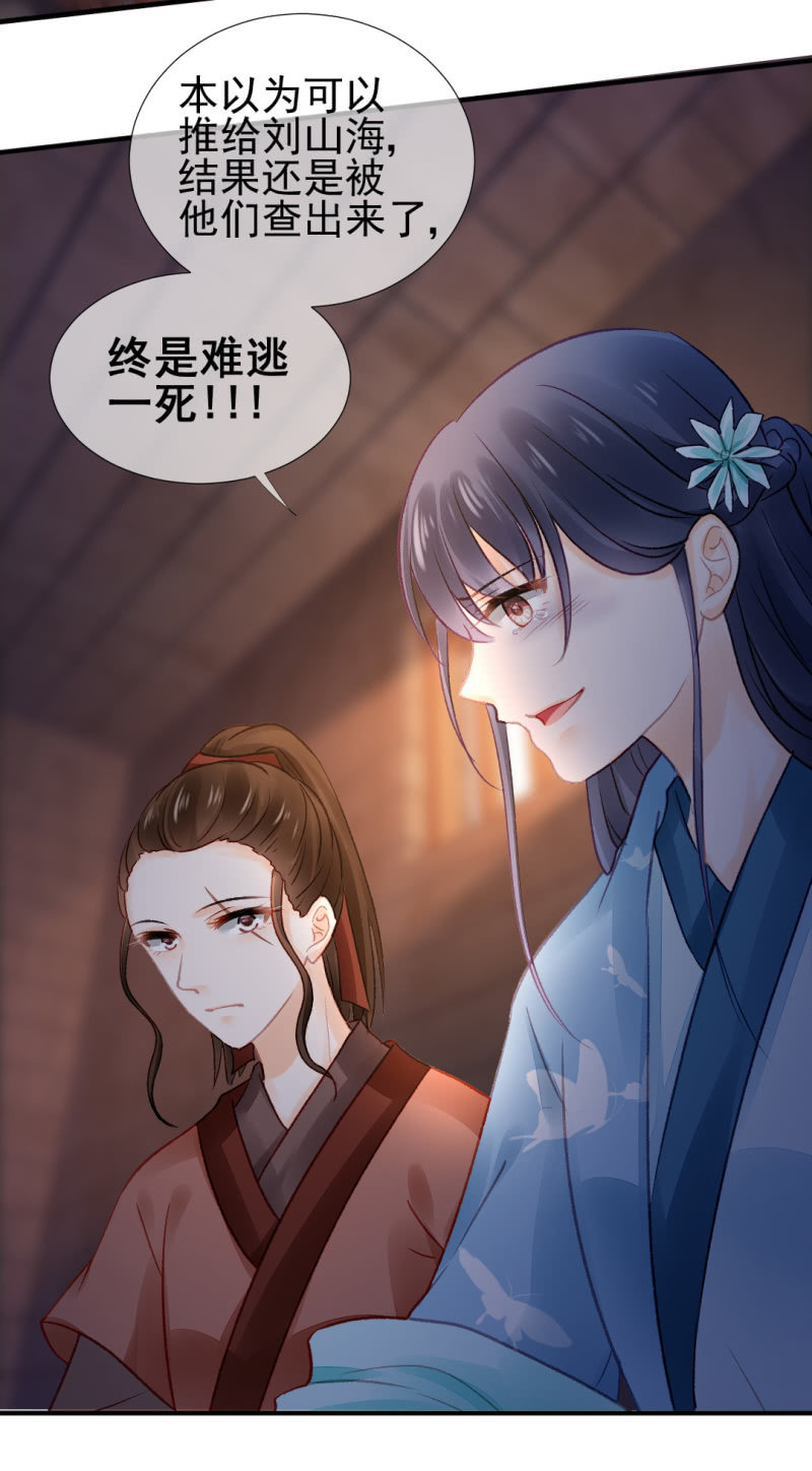 一命还一命34