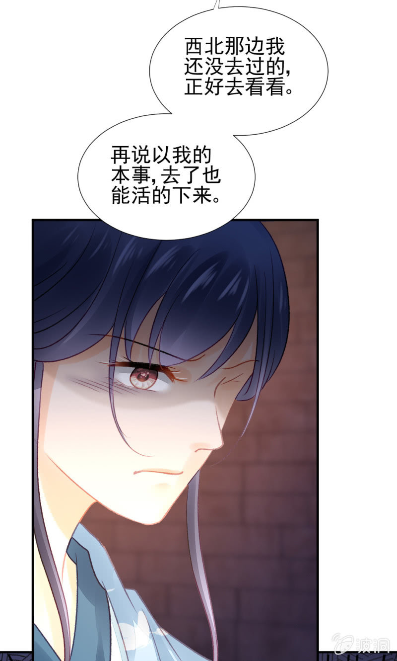 一命还一命36