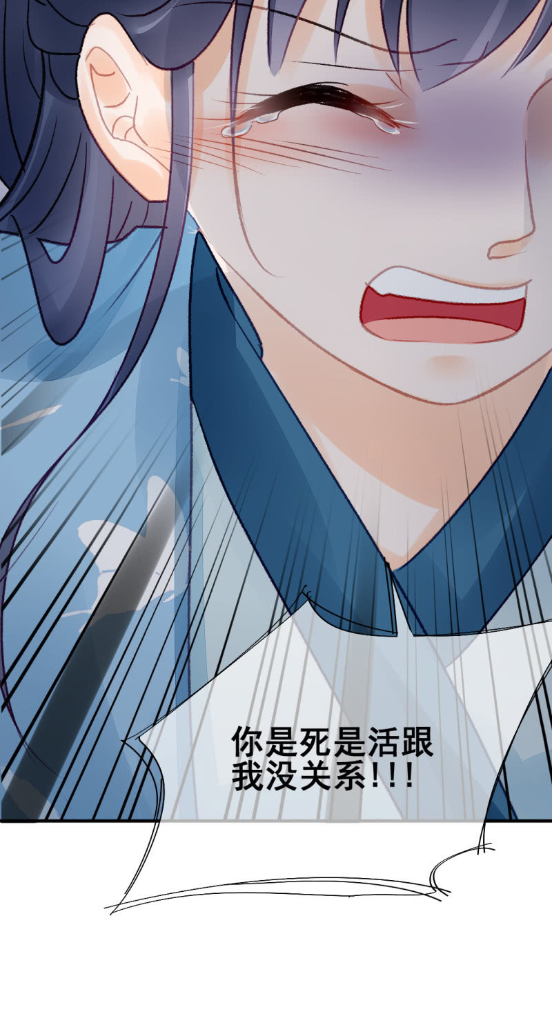 一命还一命38