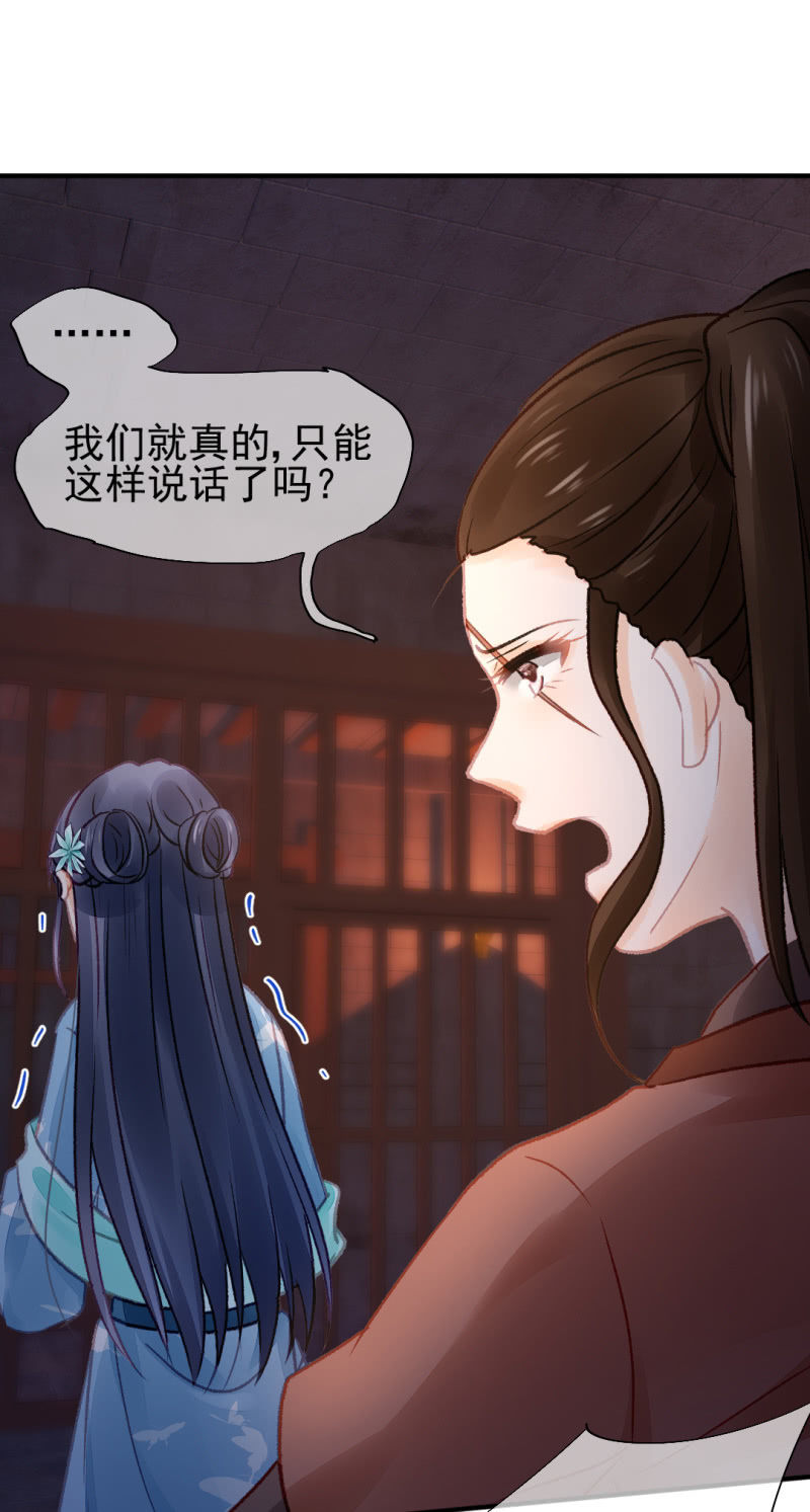 一命还一命39