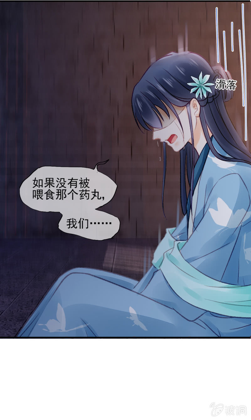 一命还一命44