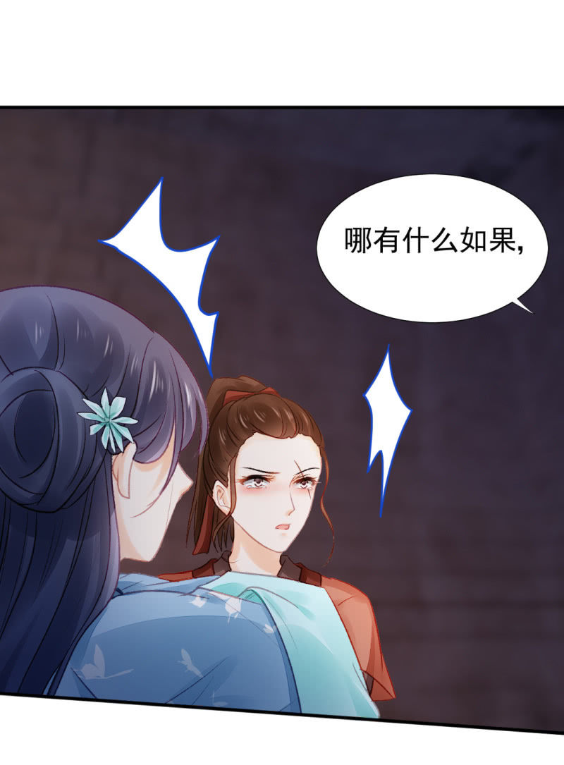 一命还一命49