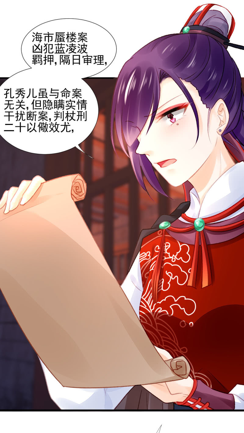 一命还一命58