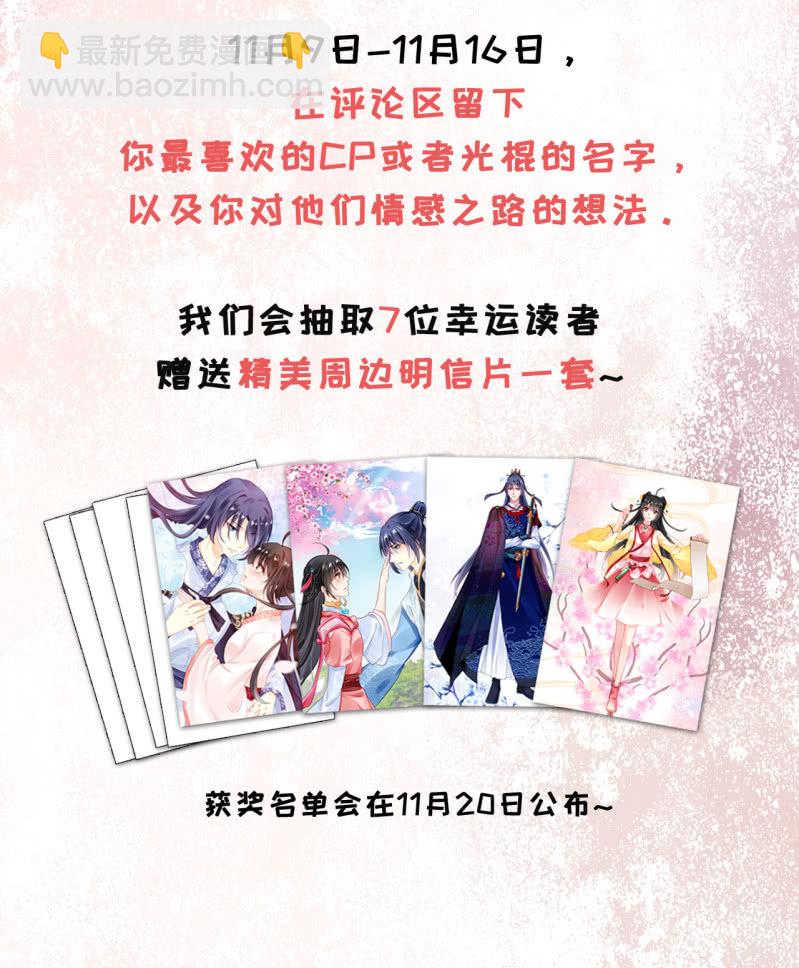 一命还一命65