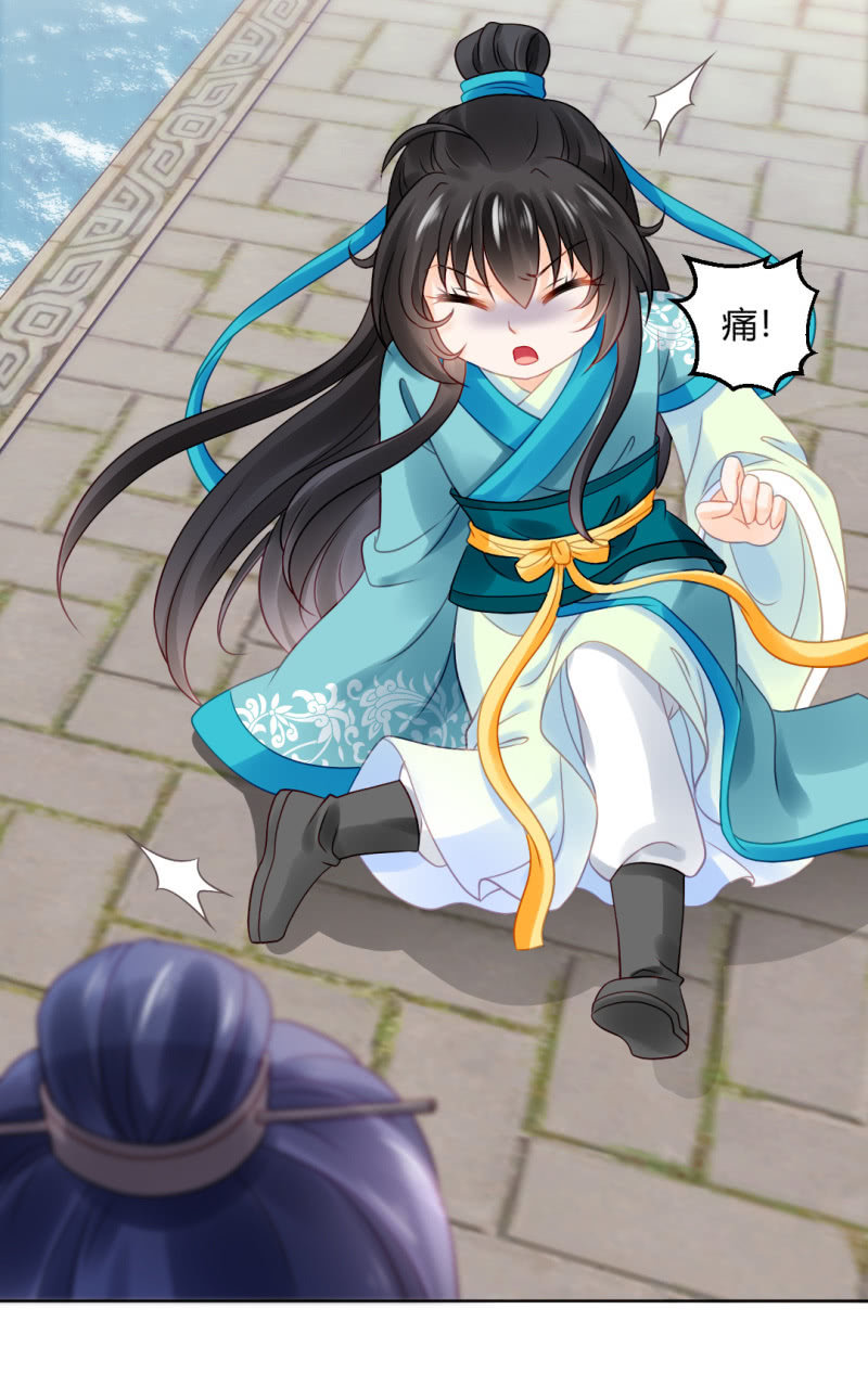 不祥之鱼11
