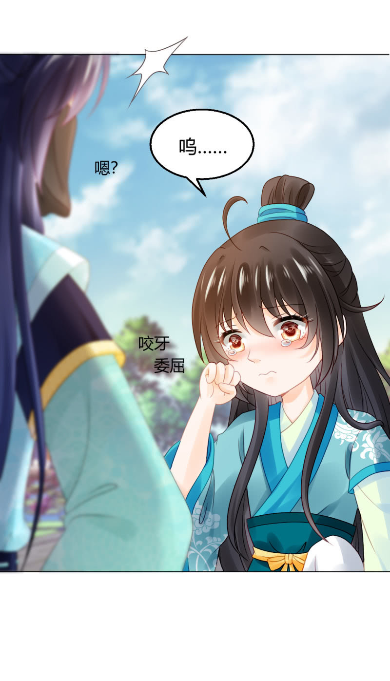 不祥之鱼13