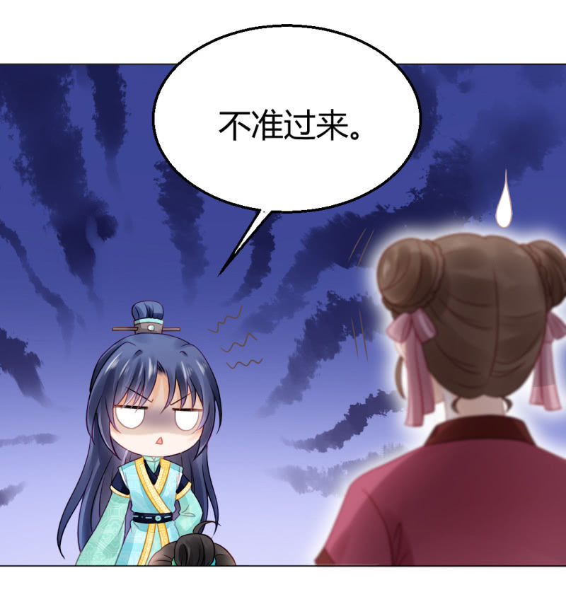 不祥之鱼17