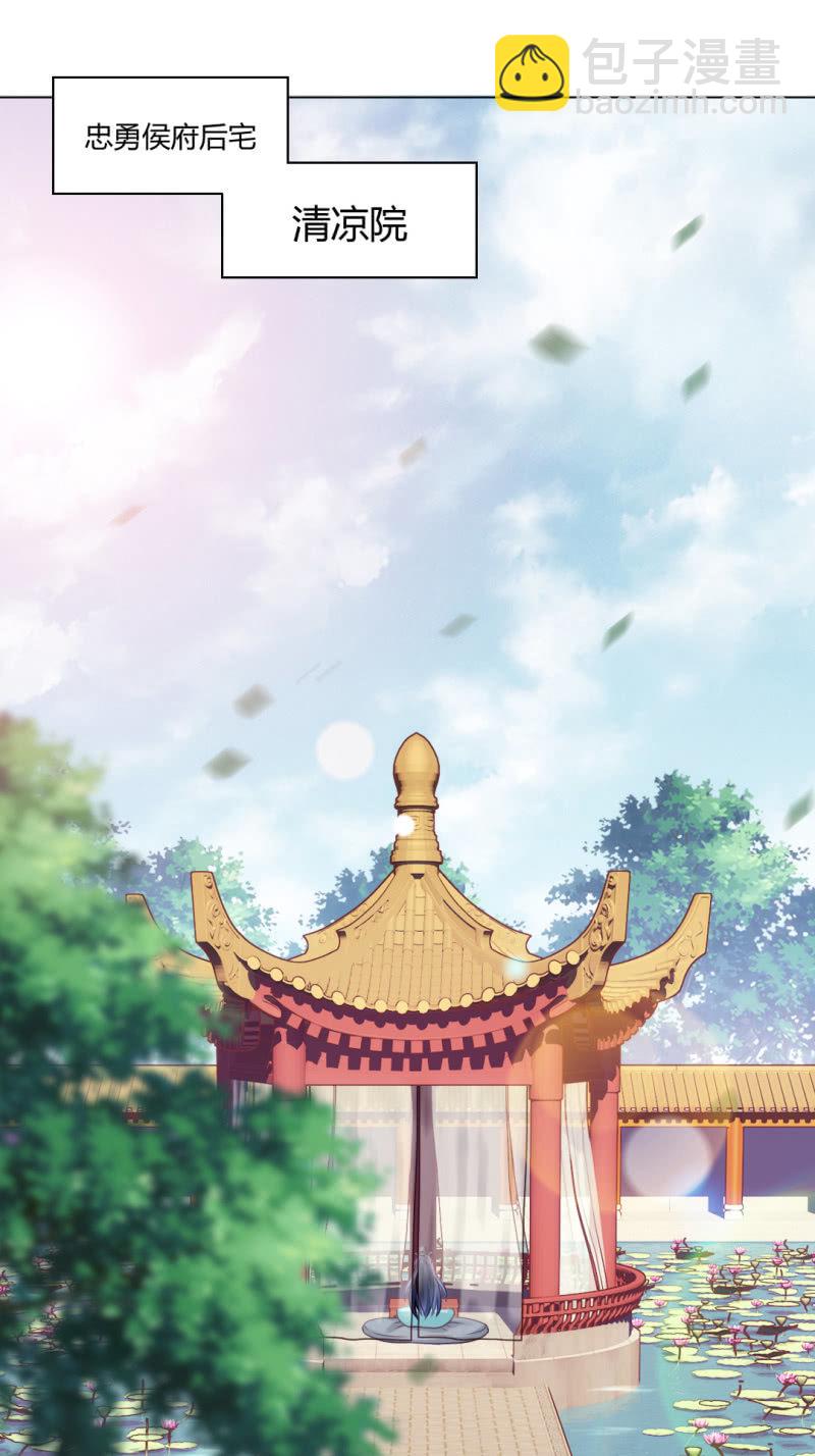 不祥之鱼2