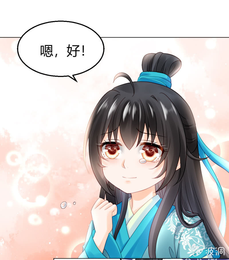 不祥之鱼20