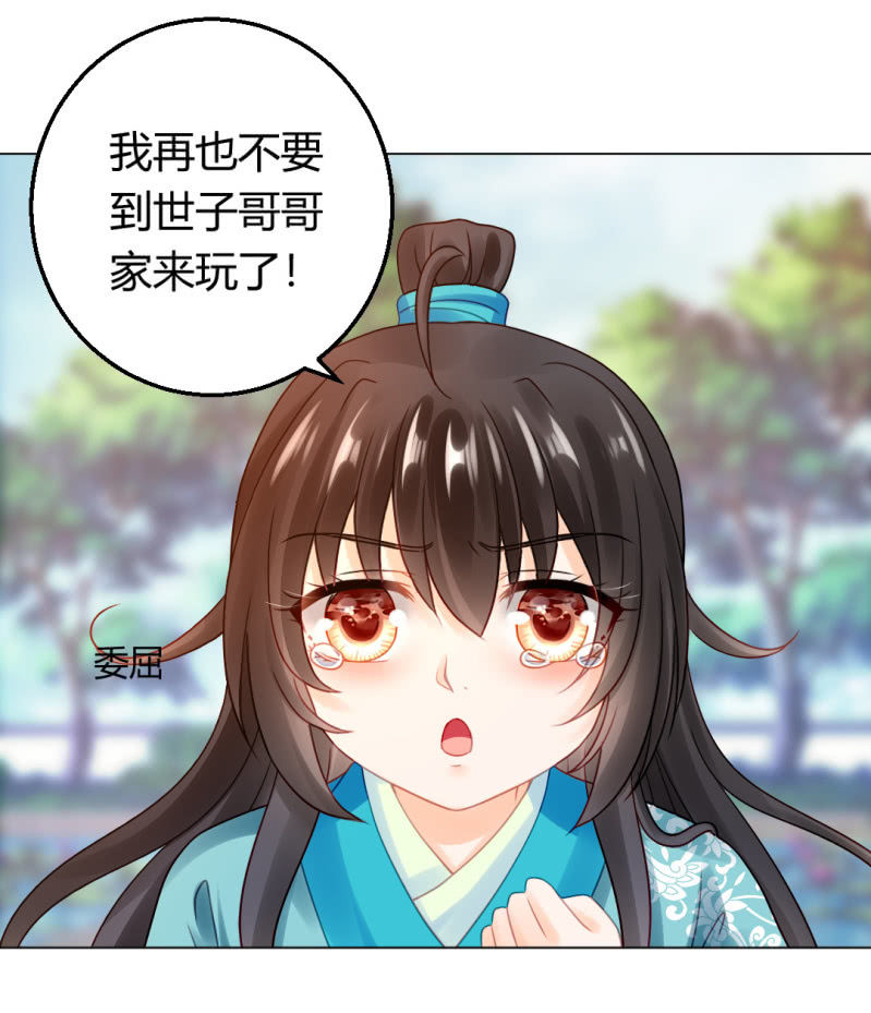 不祥之鱼22