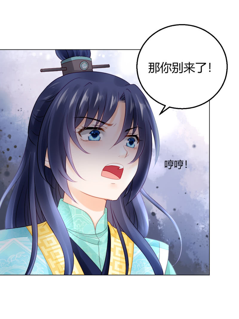 不祥之鱼23