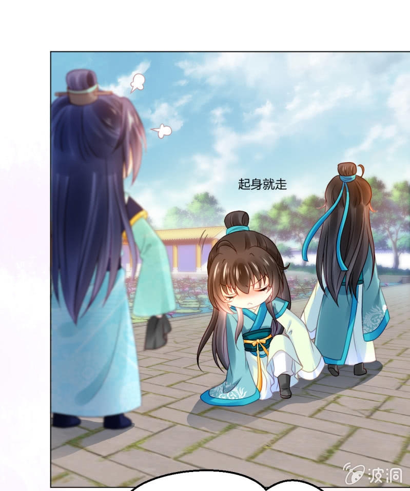 不祥之鱼24