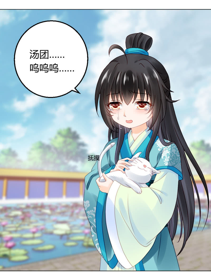 不祥之鱼27