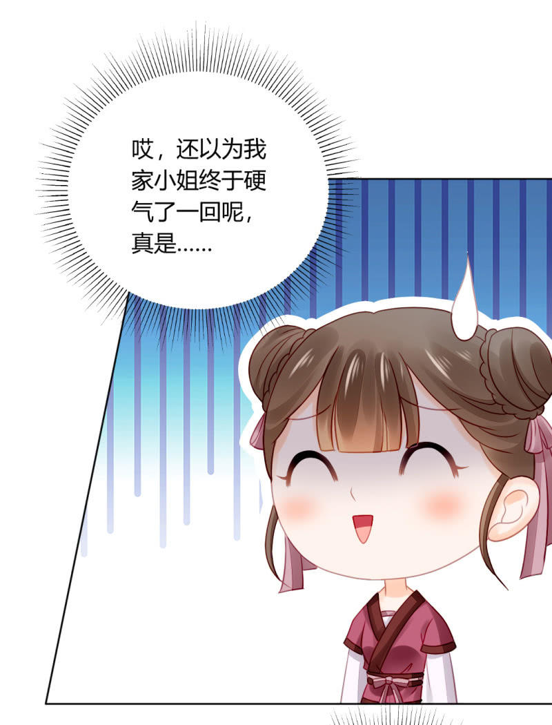 不祥之鱼29