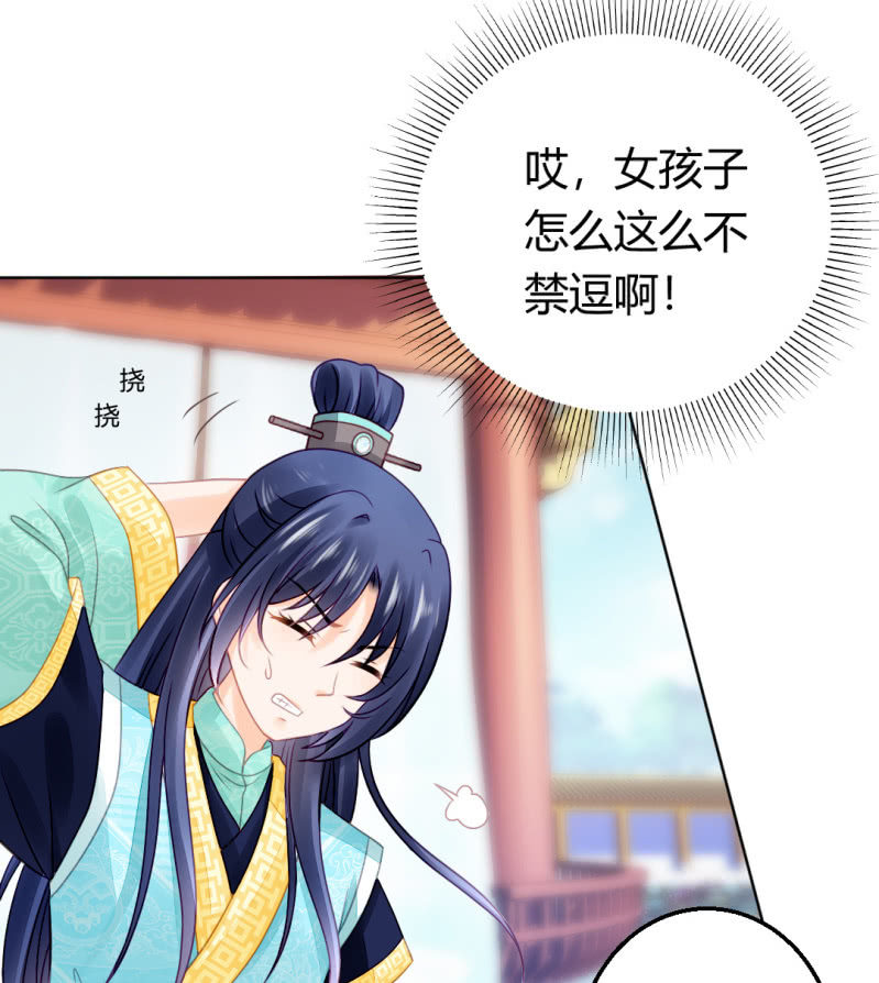 不祥之鱼30