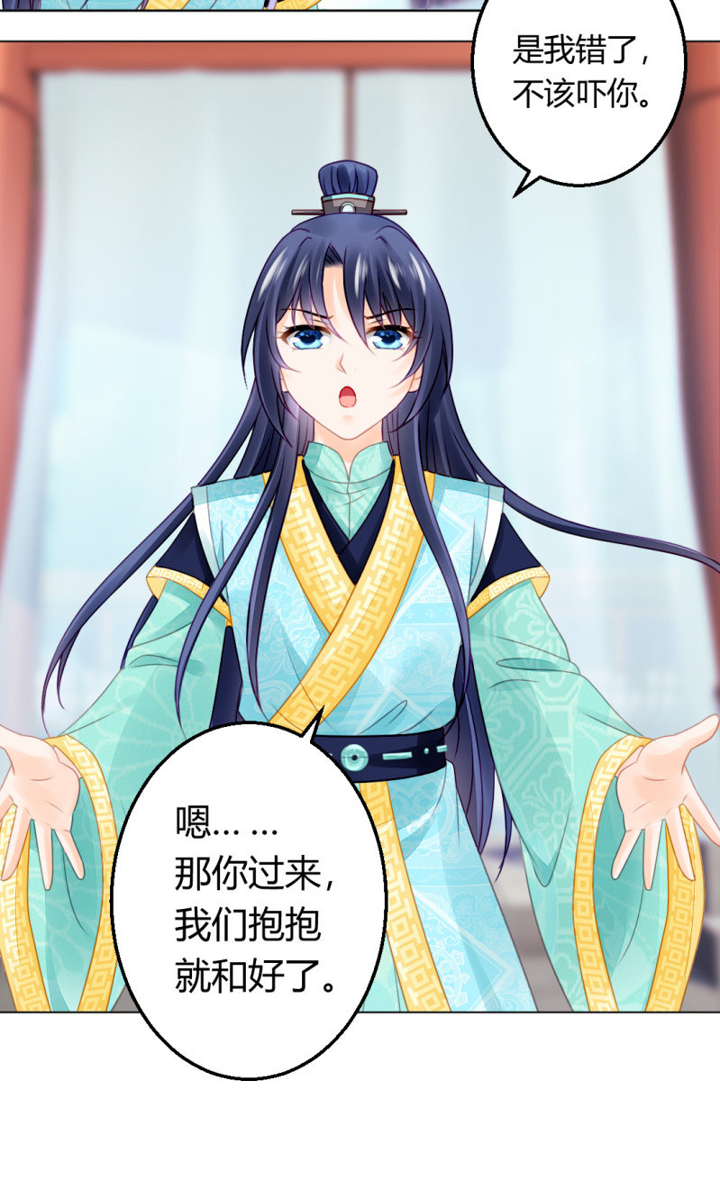 不祥之鱼31