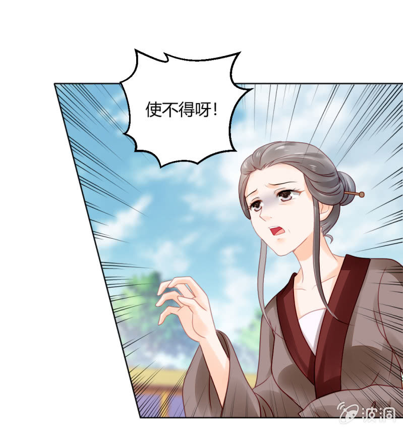不祥之鱼32