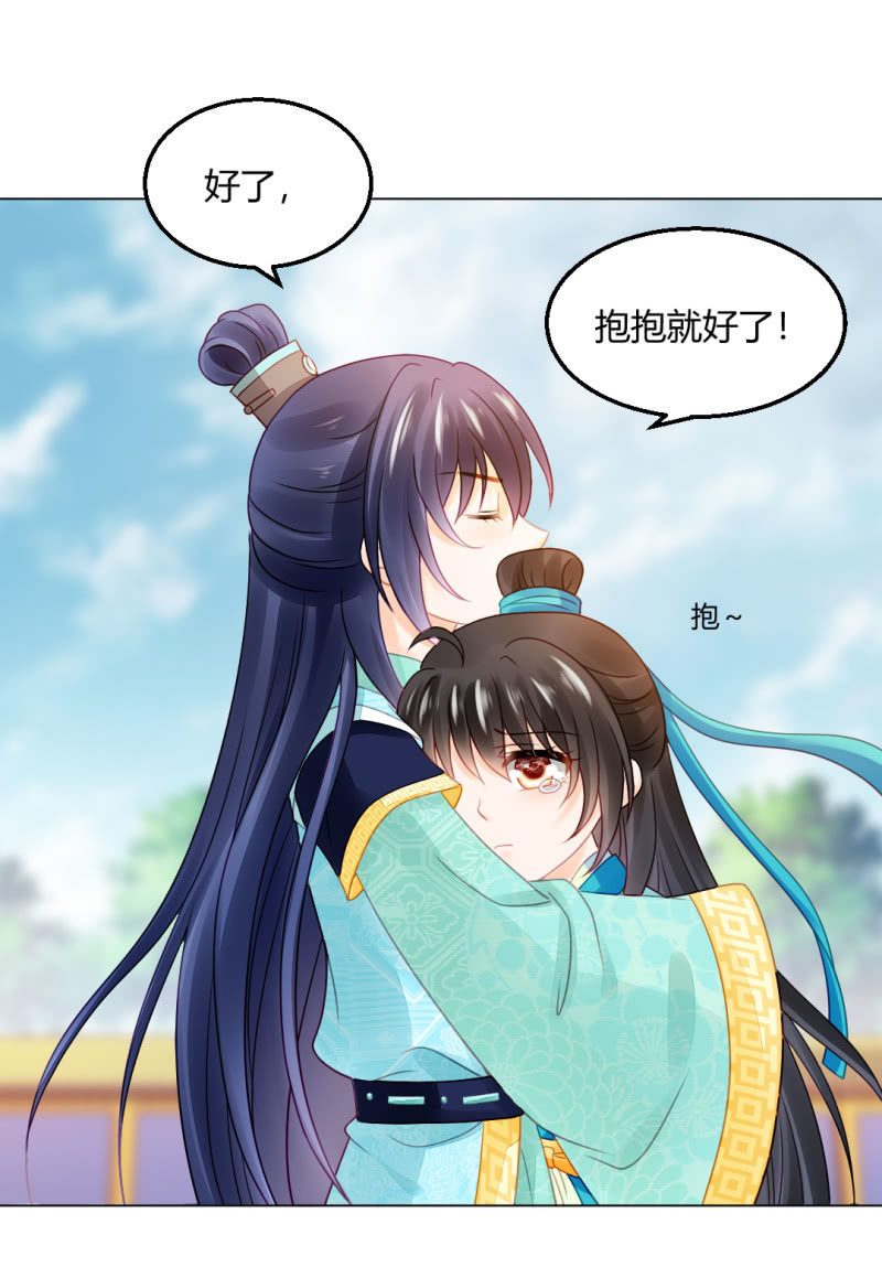 不祥之鱼35