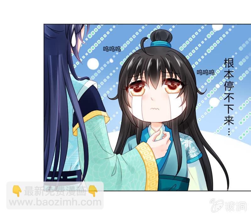 不祥之鱼36