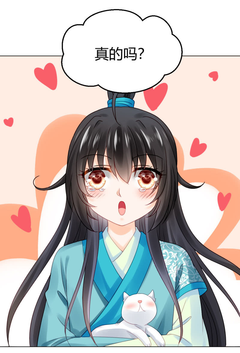 不祥之鱼39