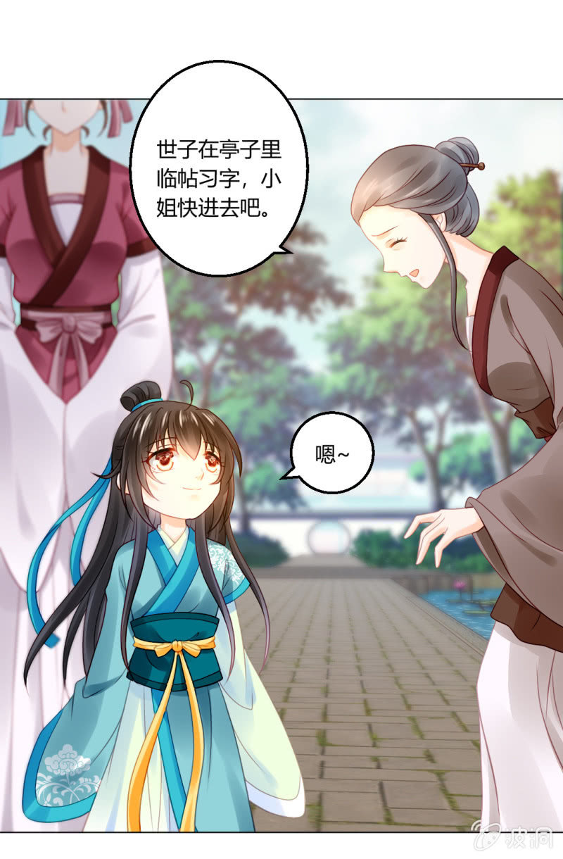 不祥之鱼4
