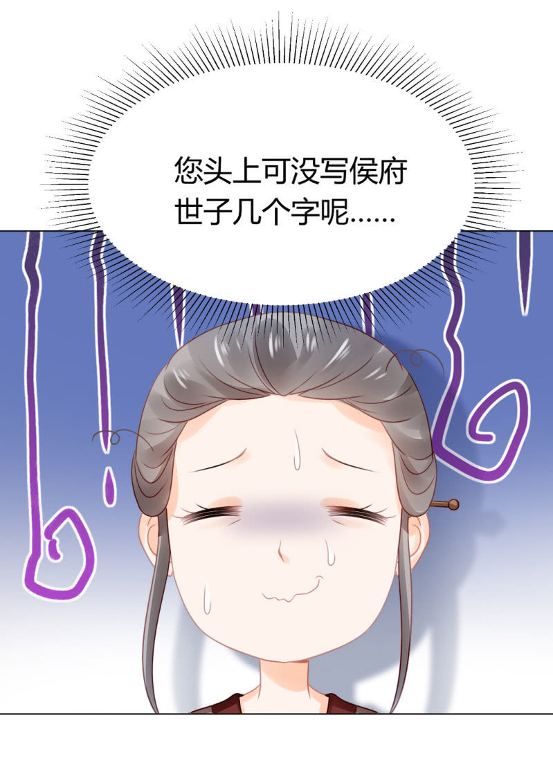 不祥之鱼42