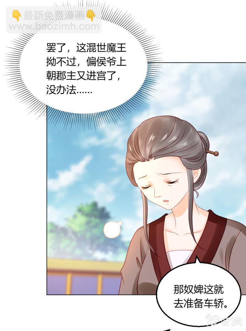不祥之鱼44