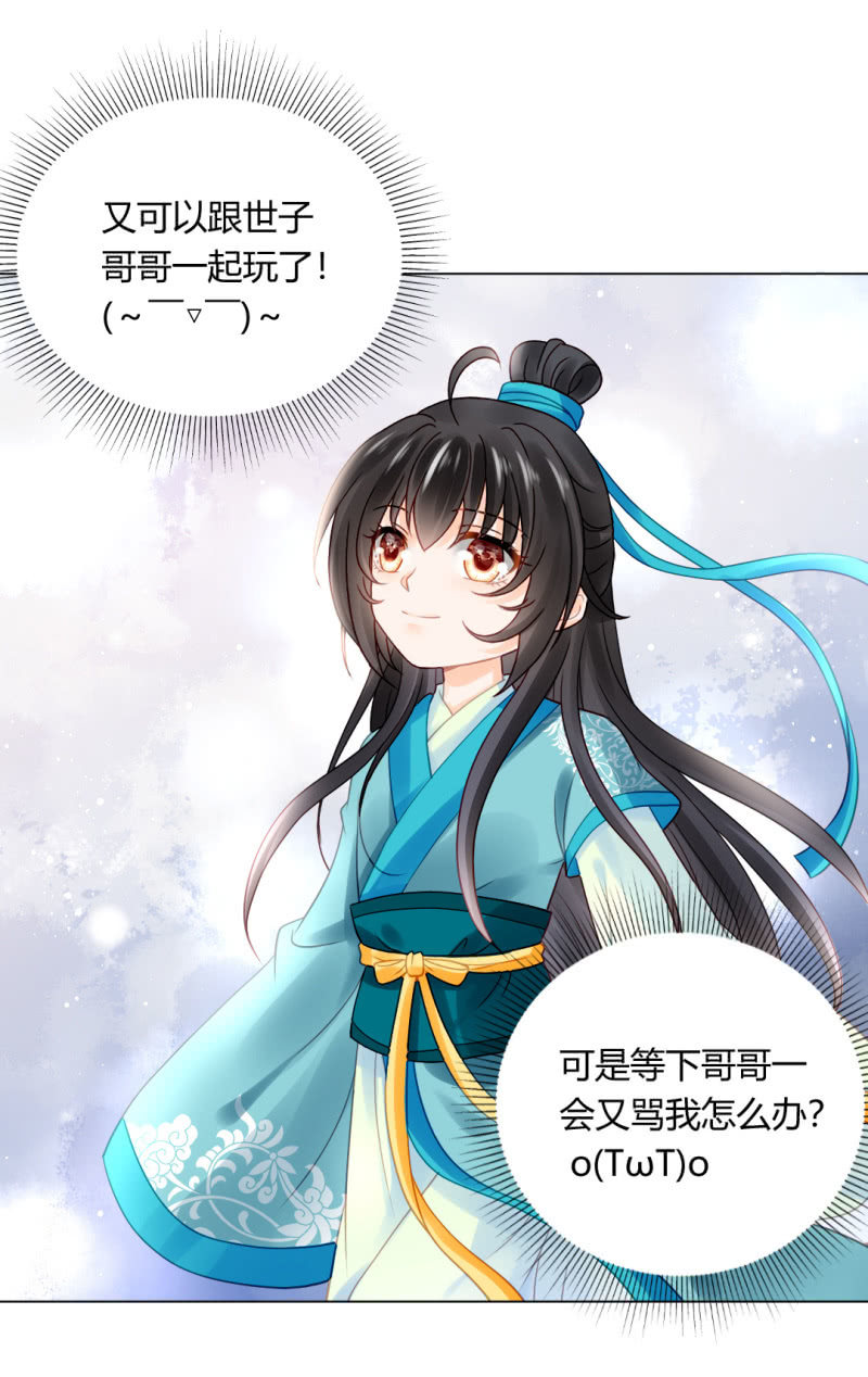 不祥之鱼5