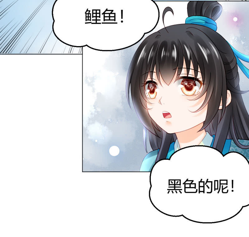 不祥之鱼57