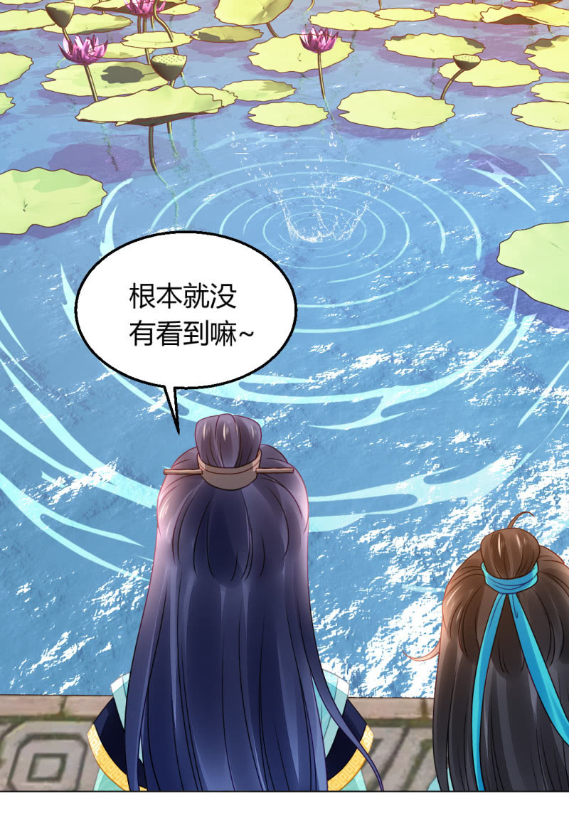 不祥之鱼59