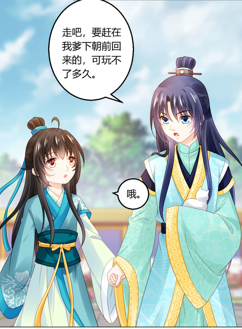 不祥之鱼61