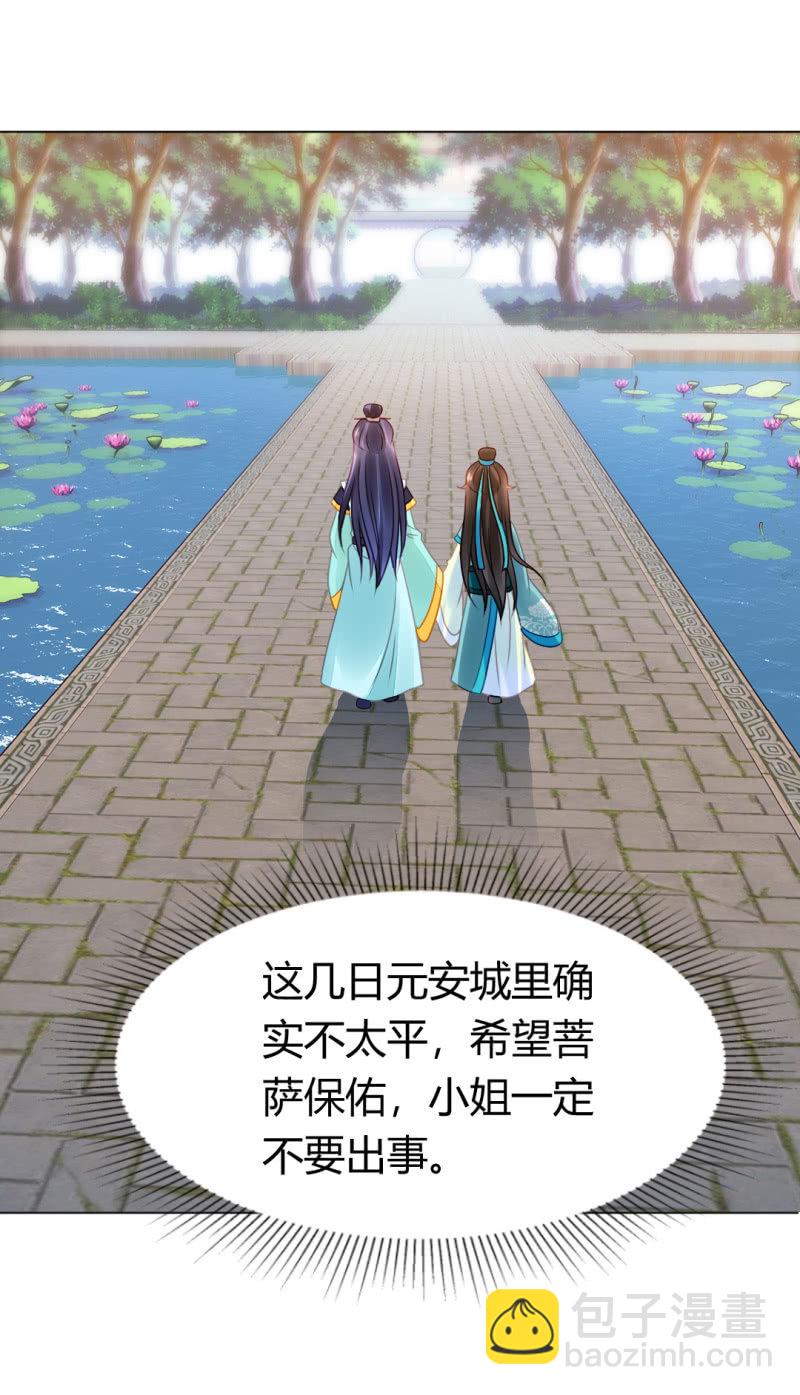 不祥之鱼63
