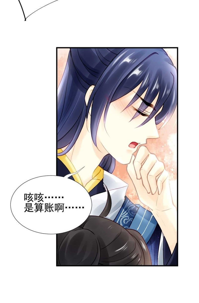 你要借谁的名25