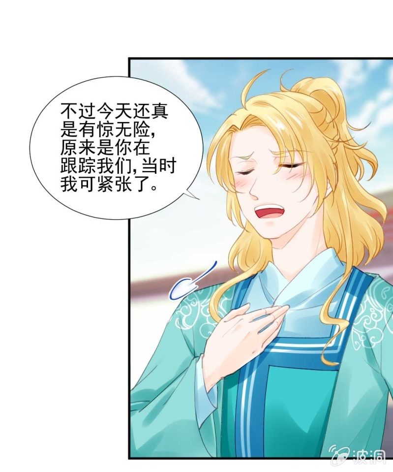 你要借谁的名28