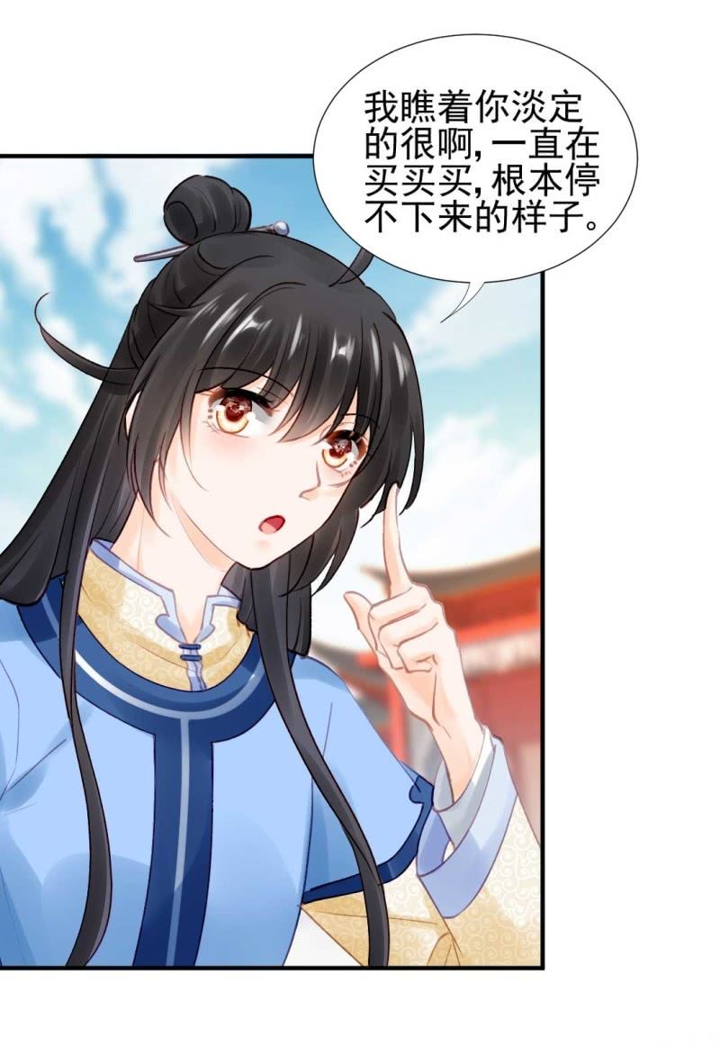 你要借谁的名29