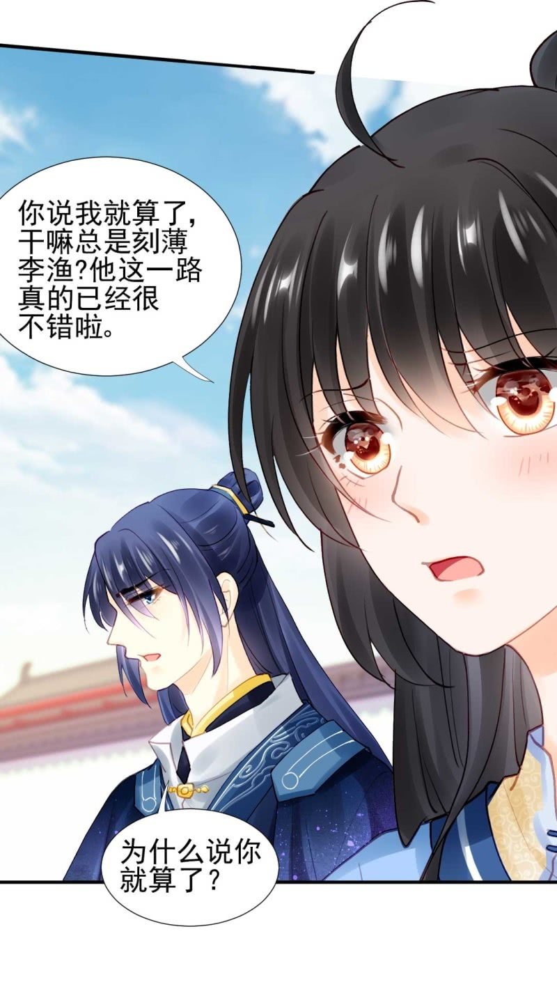 你要借谁的名34