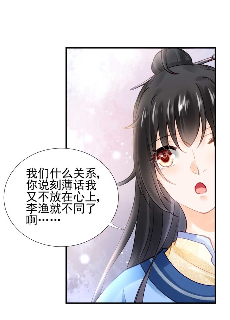 你要借谁的名35
