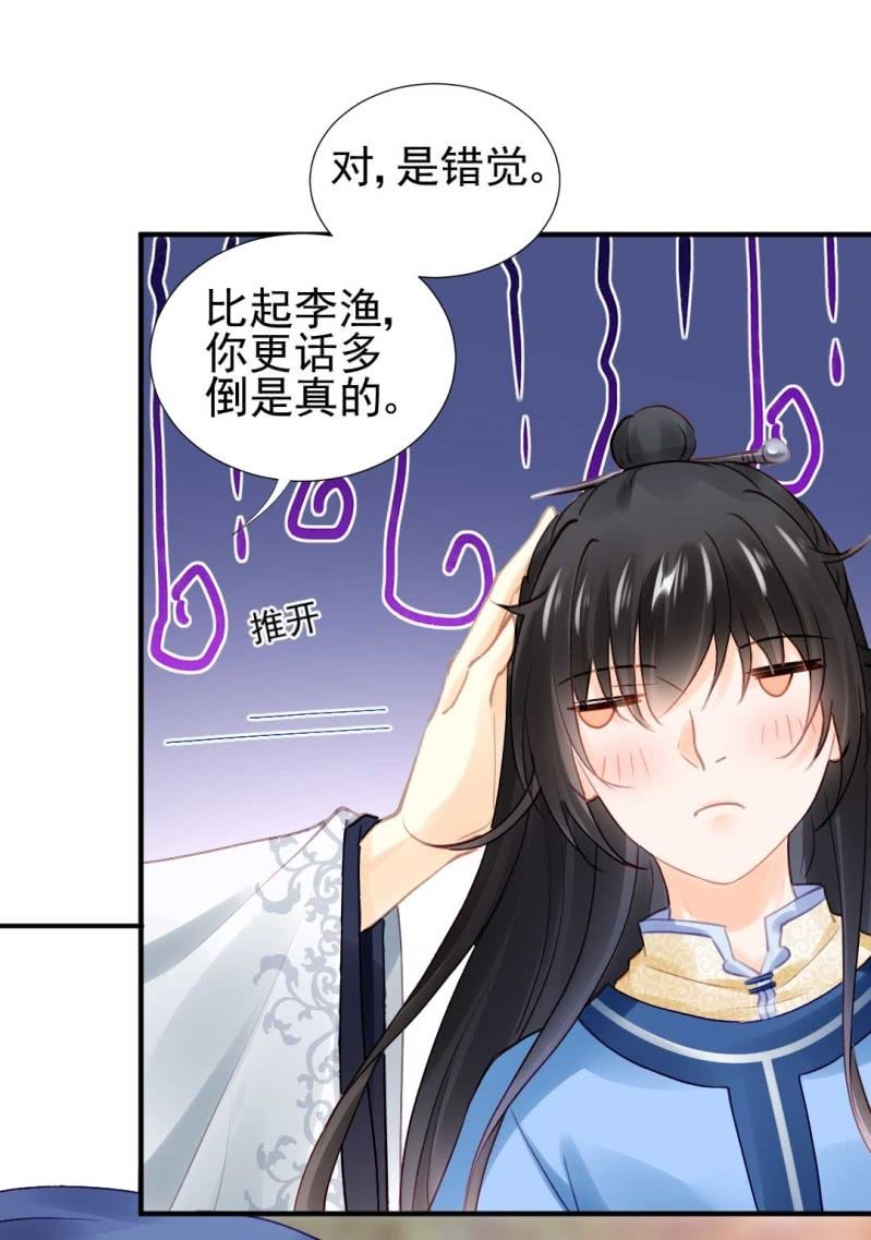 你要借谁的名38