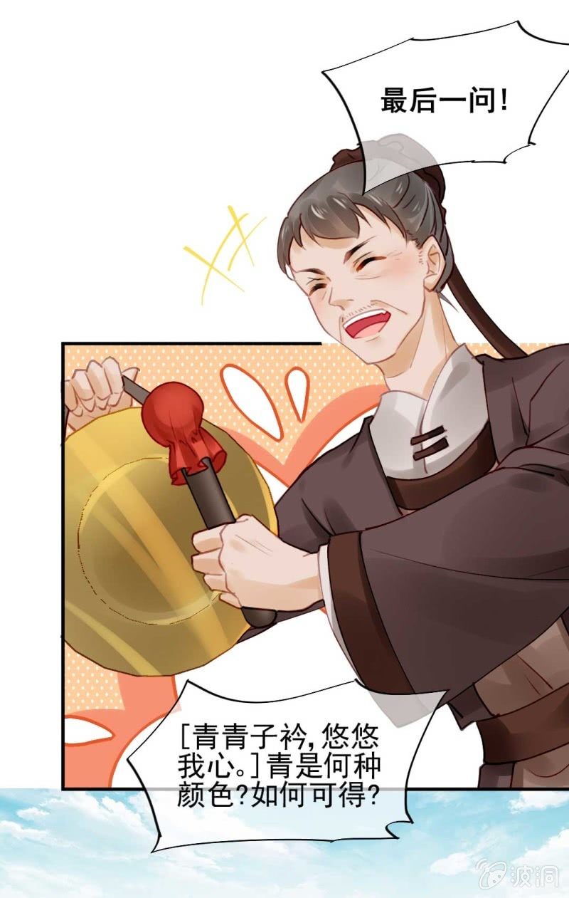 你要借谁的名4