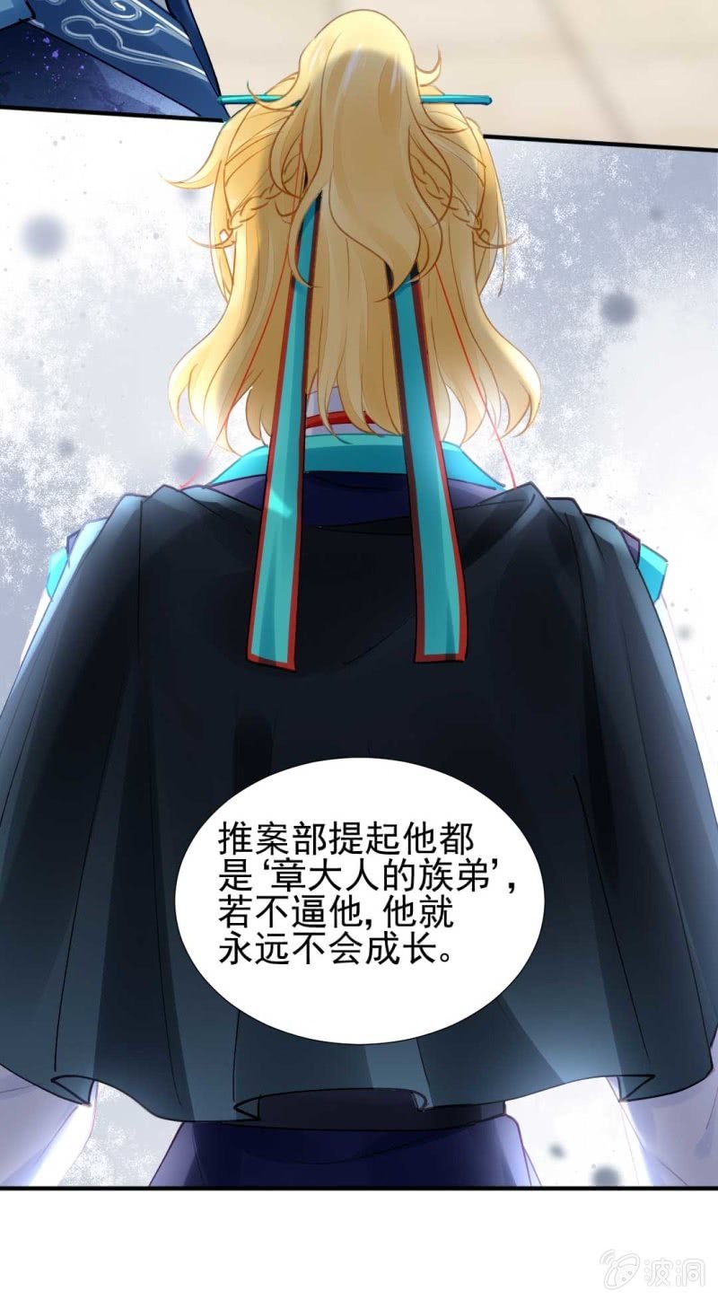 你要借谁的名40