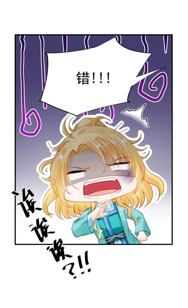 你要借谁的名6